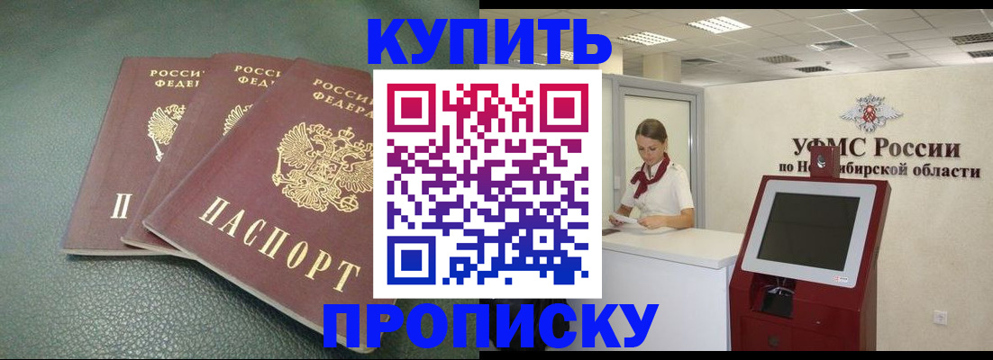 прописка поиск в Сухиничи